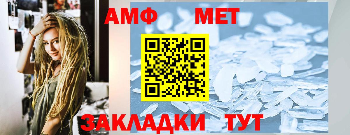 Нижнекамск  OMG ссылка  Вход с VPN  Амфетамин Розовый  Amphetamine 