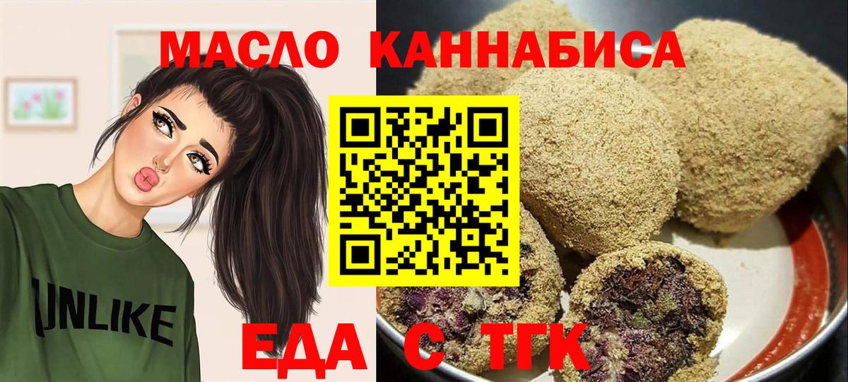  Кокаин Нижнекамск
