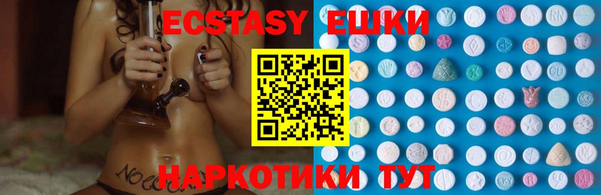 Марихуана  ГАШ  Вход с VPN  Лсд 25  Нижнекамск  ГАШ  A-PVP СК кристаллы  NBOMe  Мефедрон кристаллы 