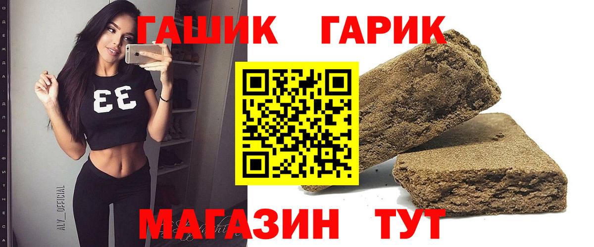 ГАШ ice o lator Нижнекамск
