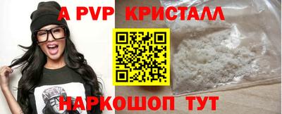 дживик Туймазы