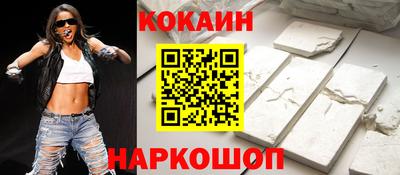 МДМА Тулун