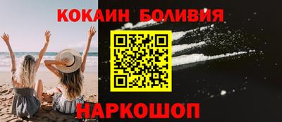 МДМА Тулун