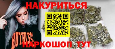 МДМА Тулун