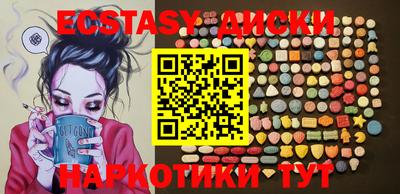 гашик Тула