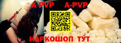 дживик Туймазы