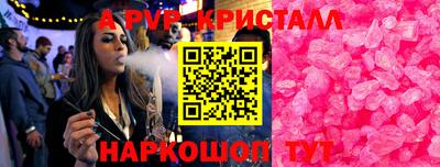 дживик Туймазы