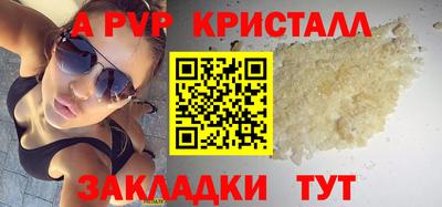 дживик Туймазы