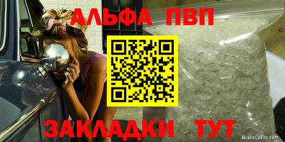 МДМА Тулун
