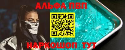 МДМА Тулун
