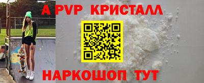 МДМА Тулун