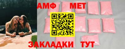 МДМА Тулун