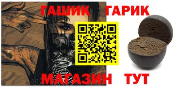 дживик Туймазы