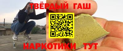 МДМА Тулун