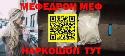 дживик Туймазы