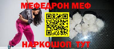 МДМА Тулун