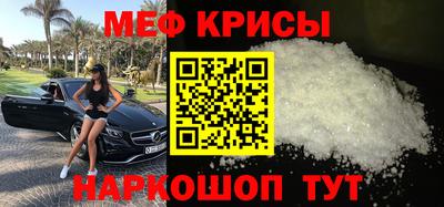 МДМА Тулун