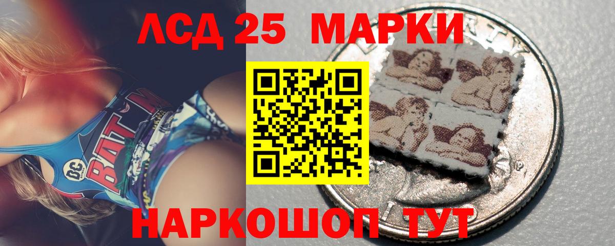 Лсд 25 экстази кислота  Вход с VPN  Нижнекамск  Лсд 25 экстази кислота 