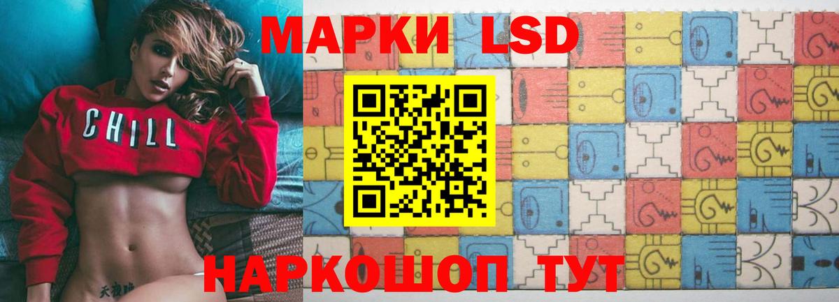 Лсд 25 экстази ecstasy Нижнекамск