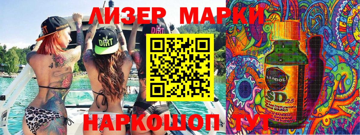 Нижнекамск  Наркотические марки 1,5мг  Наркотические марки 1,5мг  Марки N-bome  Вход с VPN 