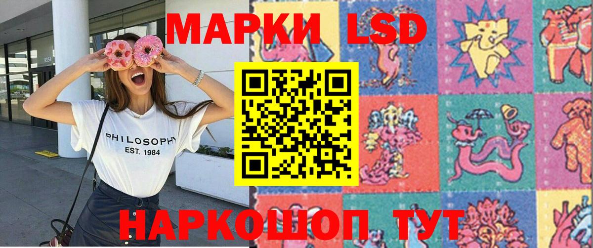 Марки NBOMe 1,8мг Нижнекамск