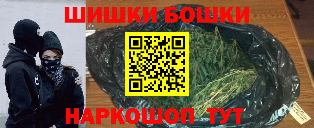 Шишки марихуана гибрид  Вход с VPN  Бошки марихуана конопля  Нижнекамск 