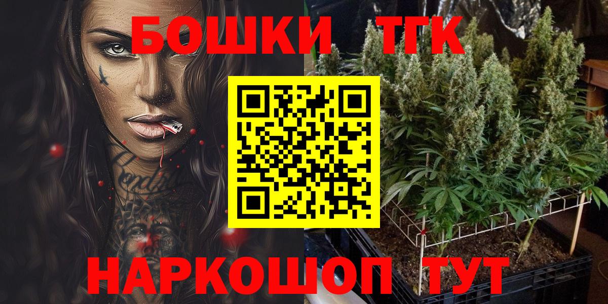 Конопля тримм Нижнекамск